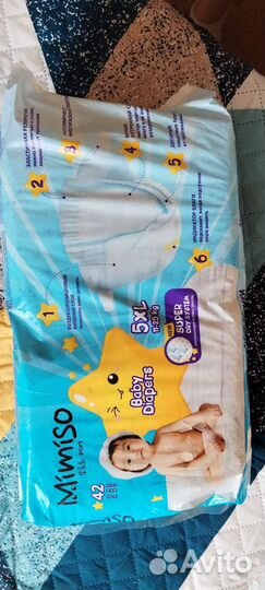 Подгузники