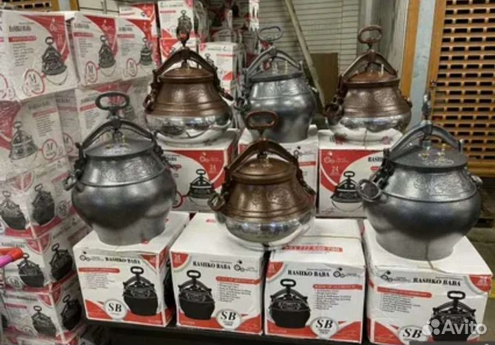 Афганский казан