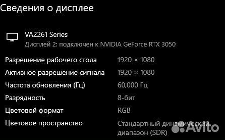 Монитор 60 гц 19201080