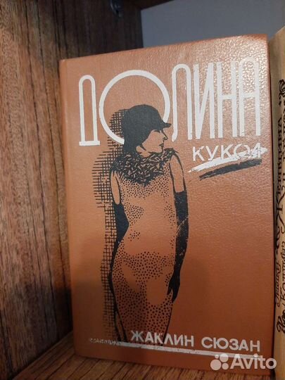 Книги романы