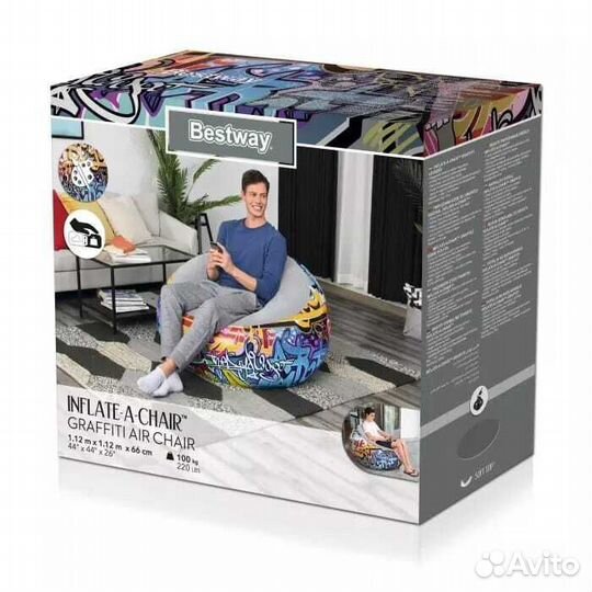 Надувное кресло-пуфик Bestway