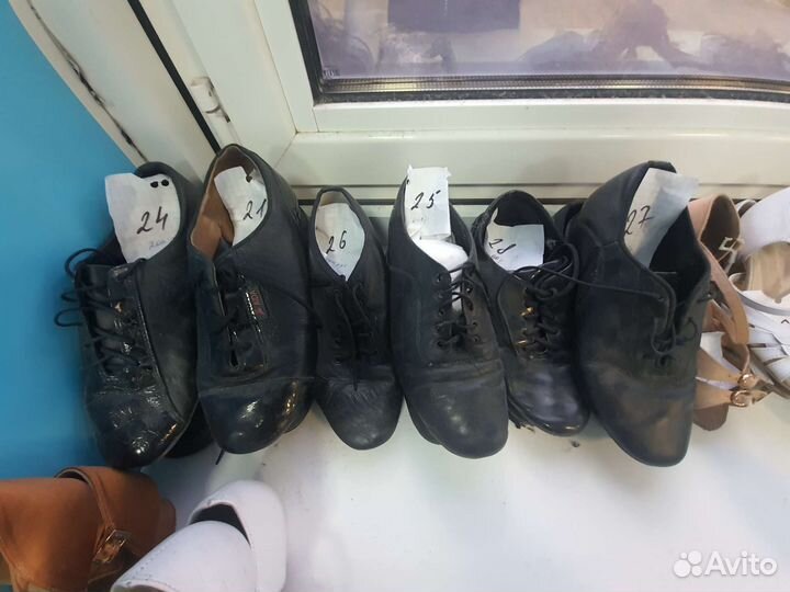 Туфли для бальных танцев