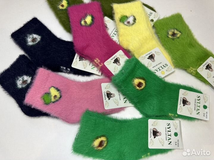 Носки детские соболь