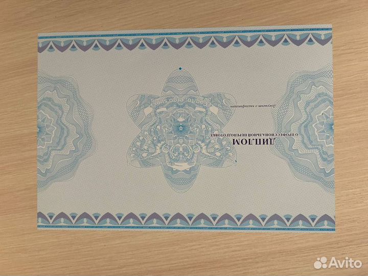 Дипломы Корочки Удостоверения рабочих профессий