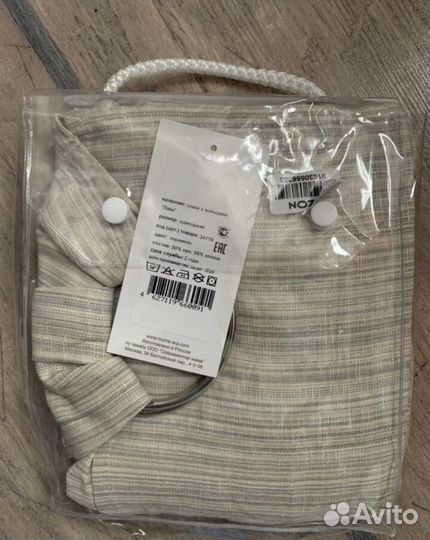 Слинг с кольцами