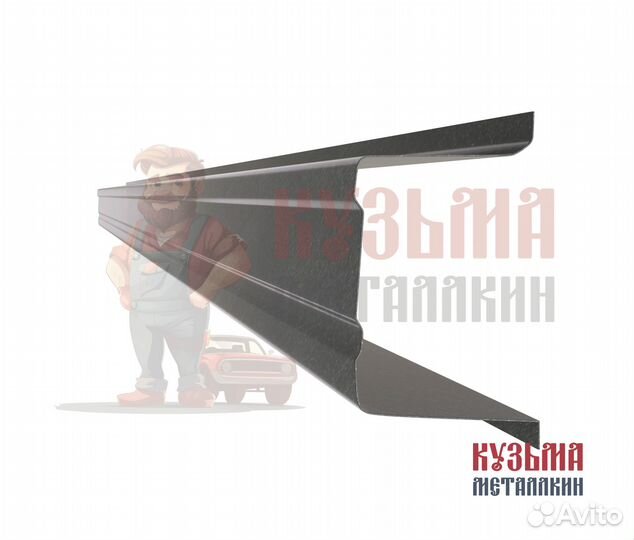 Camry v40 порог кузовной