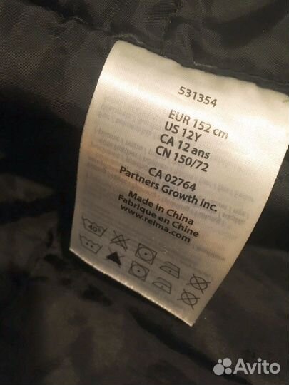 Куртка reima зимняя 152