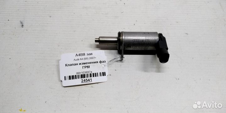 Клапан положения распредвала V V TI Audi A4 B8 07