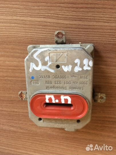 Блок ксеноновой лампы Mercedes W220 1307329052