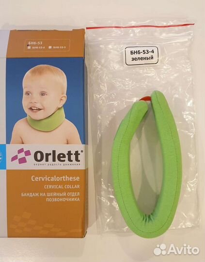 Бандаж на шейный отдел для детей до 1 года