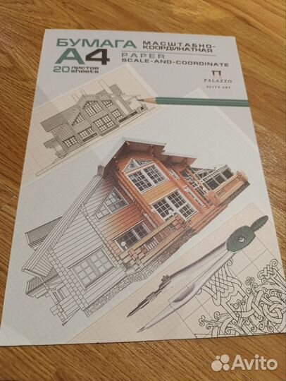 Бумага а4 Маштабно-координатная 10 листов