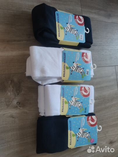 Колготки новые детские 128-140