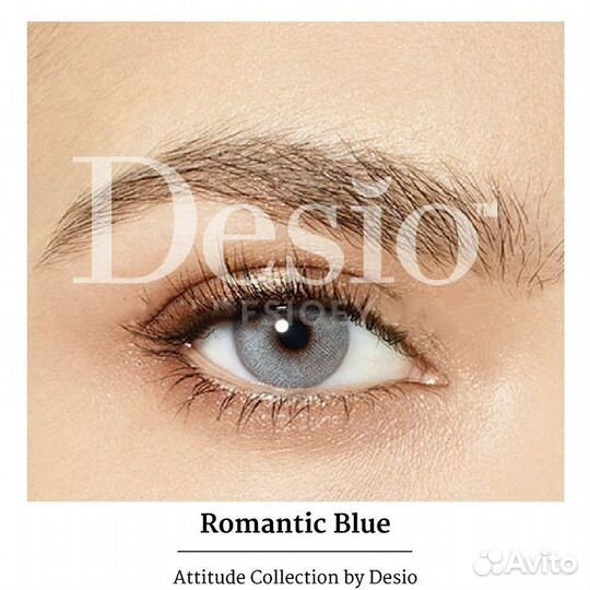 Цветные линзы desio romantic blue