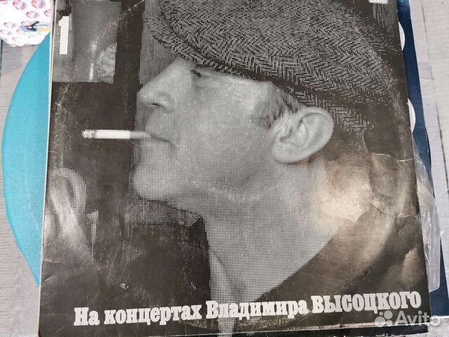 Виниловые пластинки Высоцкий 9 концертов
