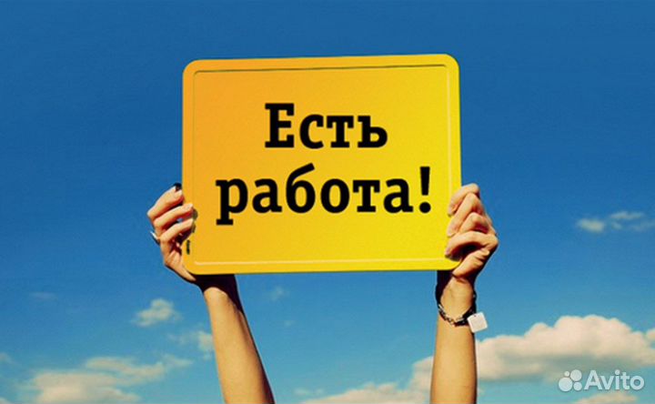 Продавец консультант мягкой мебели