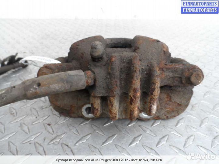 Суппорт перед/лево Peugeot 408 I (T7), 2014 1.6 Бензин
