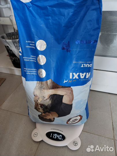 Корм сухой Karmy 14 кг телятина