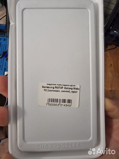 Чехол для samsung note 10