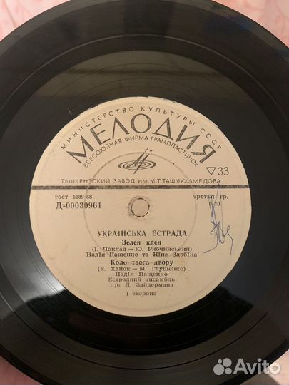 Советские виниловые пластинки