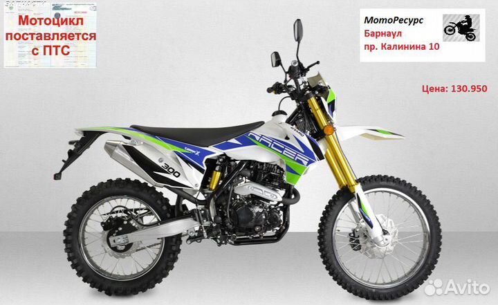 Racer RC200-GY-C2 enduro