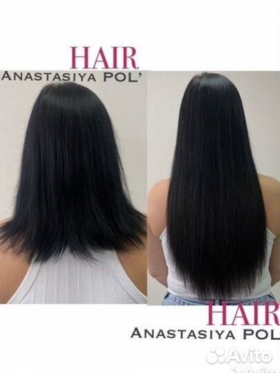 Наращивание волос