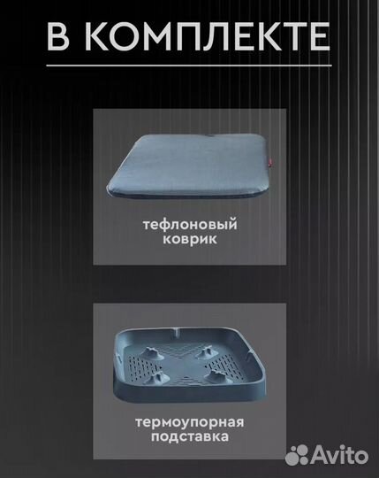 Термопресс