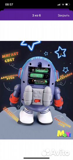 Игрушка утка музыкальная