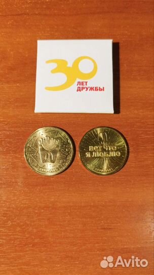 Монета Макдональдс