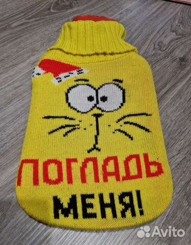 Грелка новая