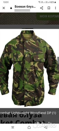 Костюмы DPM Trousers Combat. Размеры разные