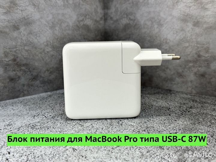 Блок питания USB-C 87W для MacBook (RageS)