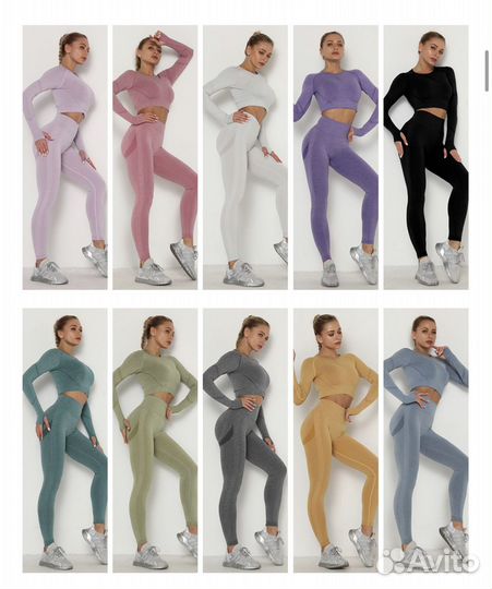 Костюм для фитнеса с эффектом push UP