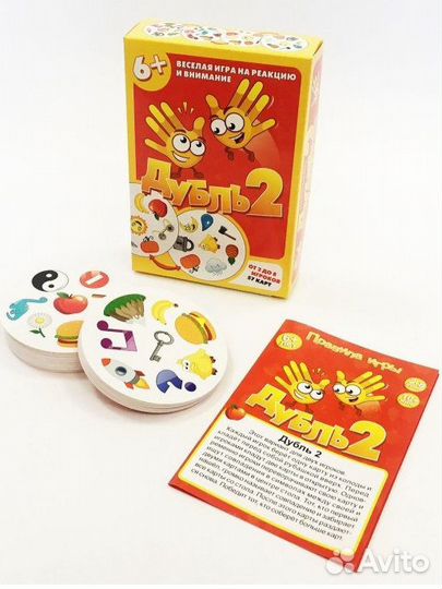 Настольная игра Дубль 2