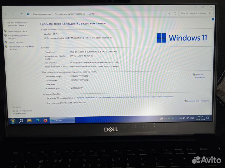Dell Latitude 7390