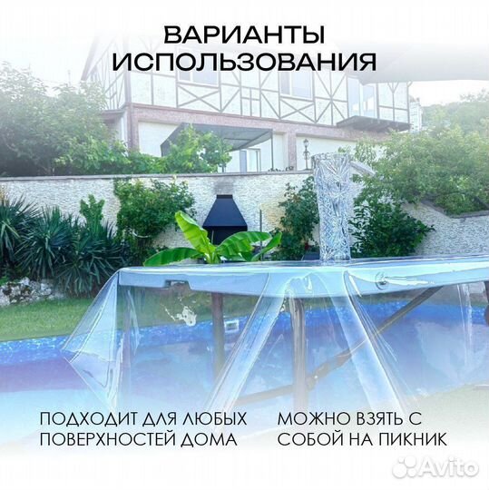 Гибкое мягкое стекло