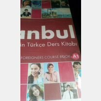 türkçe - Товары для хобби и отдыха во всех регионах | Авито