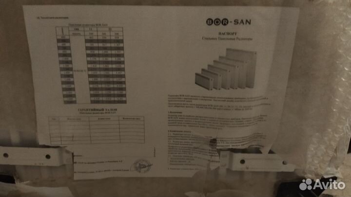 Радиатор отопления