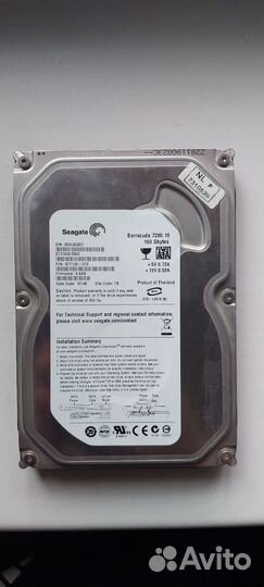 Жесткий диск 160 гб
