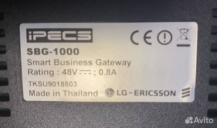 Атс LG-Ericsson