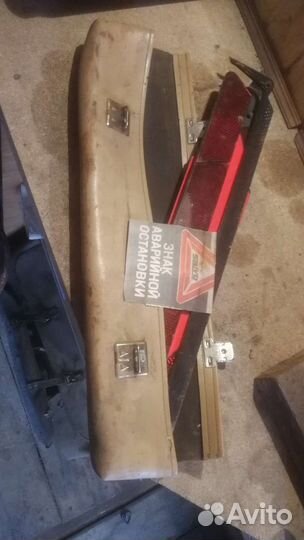 Знак аварийной остановки