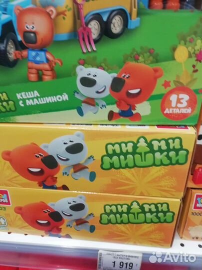 Конструктор мимимишки для малышей 13 деталей