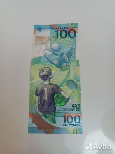 Банкнота 100р Сочи 2018г