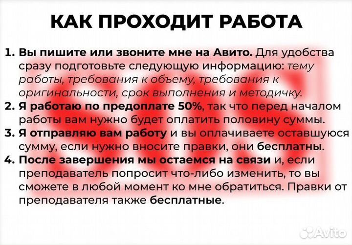 Курсовая, диплом, вкр, реферат. срочные работы