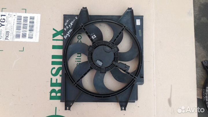 Вентилятор охлаждения двигателя Киа Каренс 02-06гг