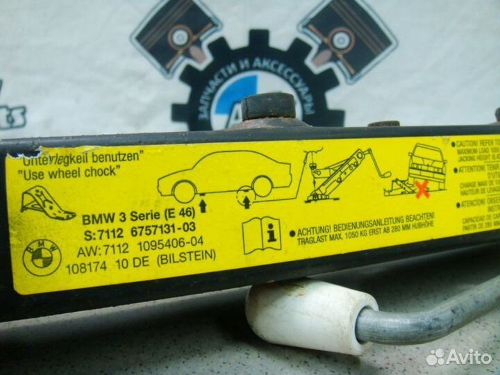 Домкрат Bmw 5 E60 M54