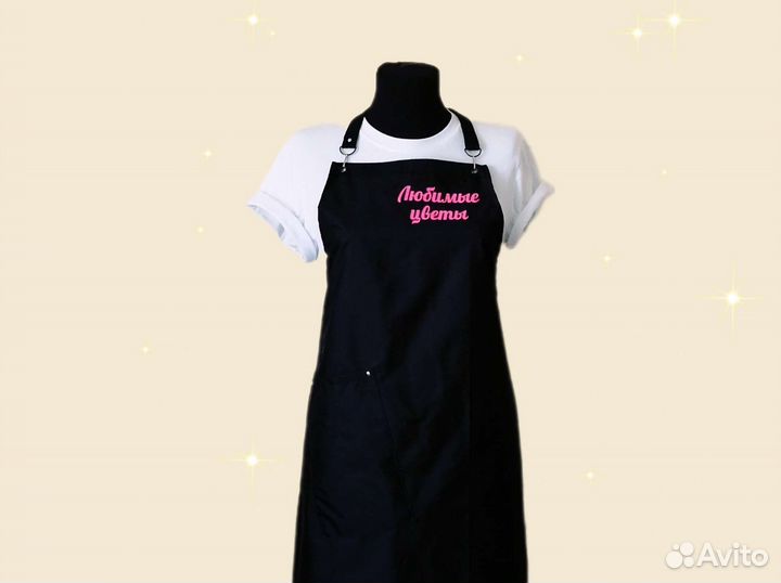 Фартук для флориста с логотипом