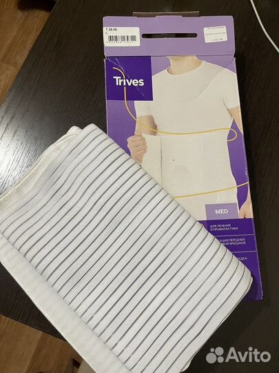 Бандаж послеоперационный с отверстием для стомы