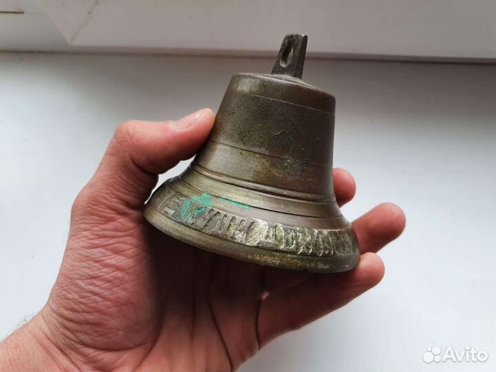 Колокол 19 век царизм