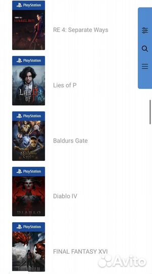 Sony PS4 аренда