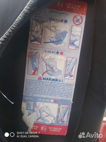 Детское автокресло